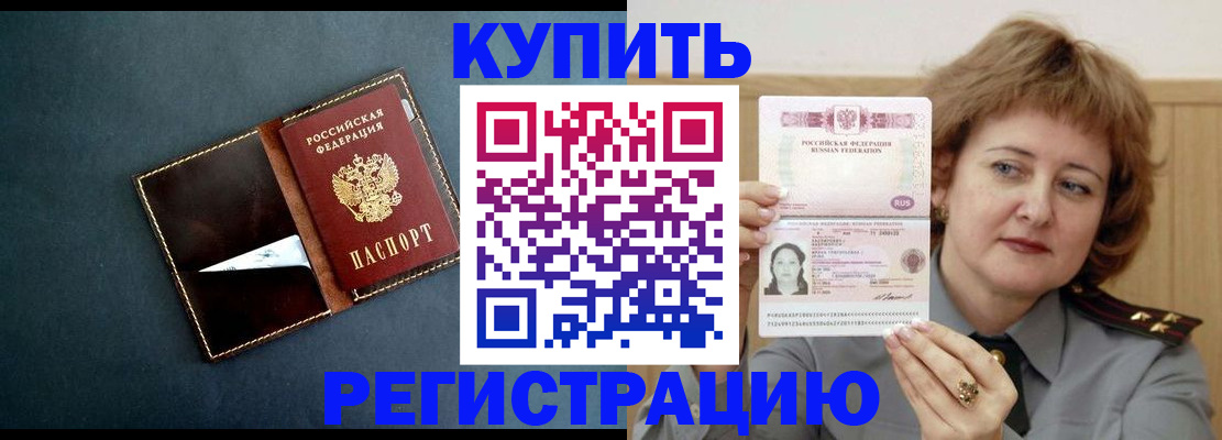 регистрация для школы в Орехово-Зуево